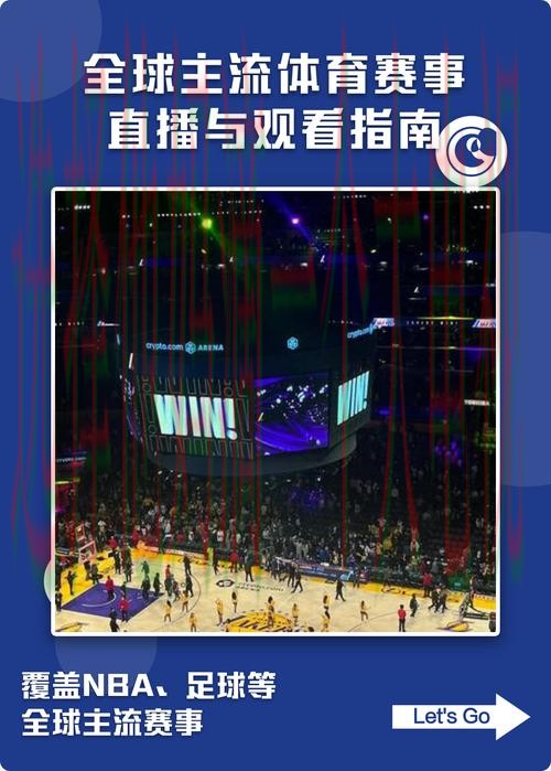 观看全球赛事:体育直播APP推荐 观看全球赛事:体育直播APP推荐