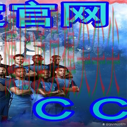 世界杯买球网站推荐：稳定性评测+直播全指南 - 世界杯官方信息